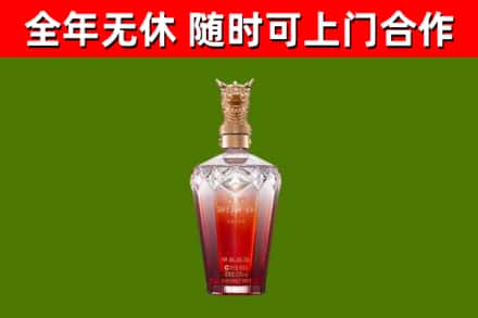 仪征市烟酒回收皇家剑南春龙年.jpg