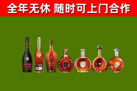 仪征市回收洋酒
