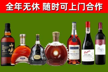 仪征市回收红酒