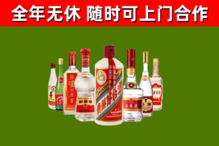 仪征市烟酒回收八大名酒.jpg