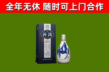 仪征市烟酒回收汾酒.jpg