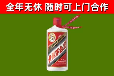 仪征市烟酒回收飞天茅台酒.jpg
