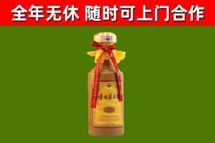 仪征市烟酒回收15年茅台酒.jpg