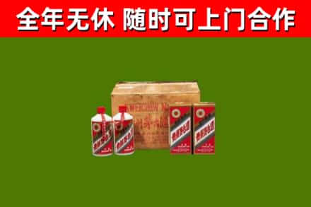仪征市回收老茅台酒