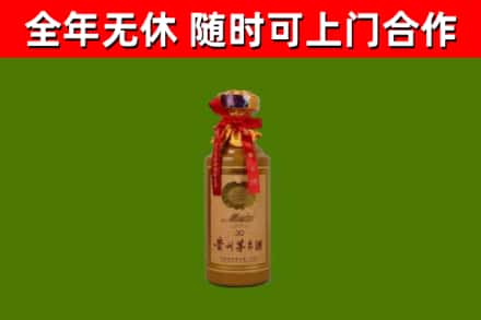 仪征市回收30年茅台酒
