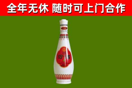 仪征市回收老汾酒