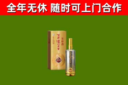 仪征市回收泸州老窖