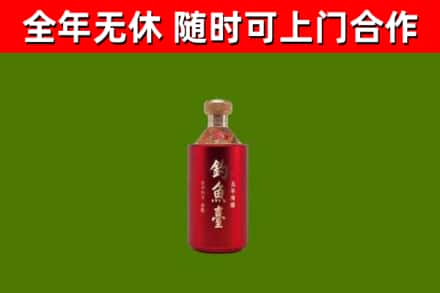 仪征市回收钓鱼台