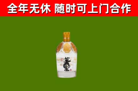 仪征市回收董酒