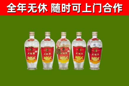 仪征市烟酒回收公斤五粮液.jpg