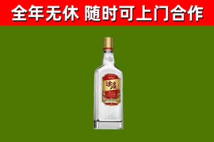 仪征市回收尖庄酒