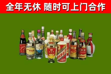 仪征市回收白酒