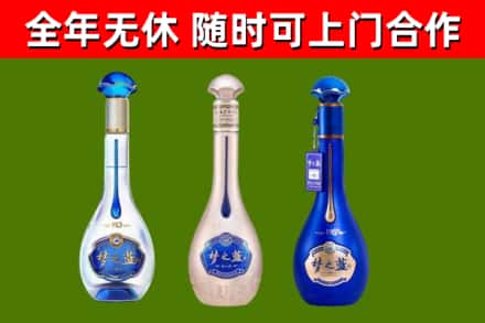 仪征市回收梦之蓝