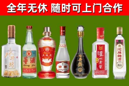 仪征市回收名酒