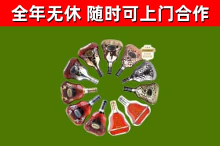 仪征市回收XO