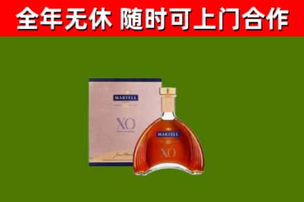 仪征市烟酒回收马爹利洋酒.jpg