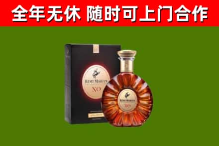 仪征市烟酒回收人头马XO洋酒.jpg
